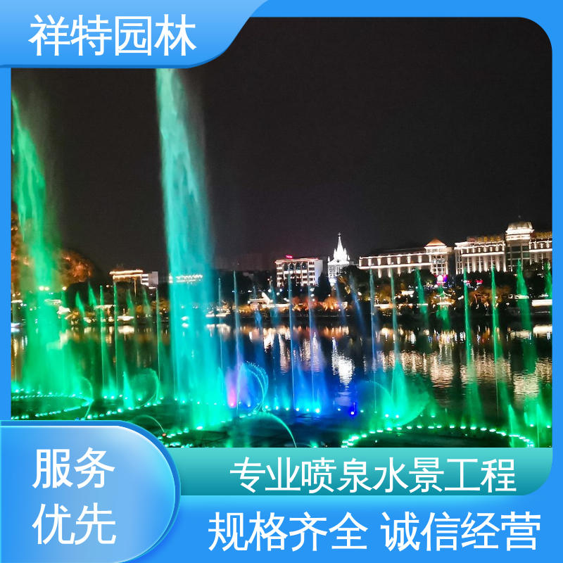 祥特 呐喊喷泉 球形喷嘴 经久耐用 喷射高度可控