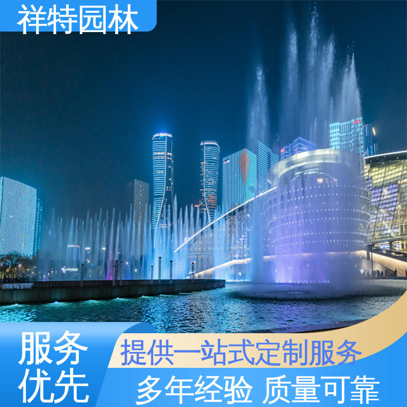 定制广场喷泉 程序电脑控制 贴心售后 喷射方式独特 祥特