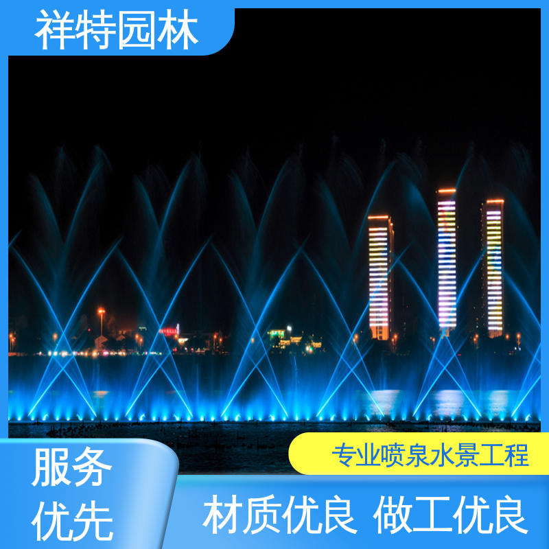 祥特 景观音乐喷泉 远程指导 程序电脑控制 维护方便