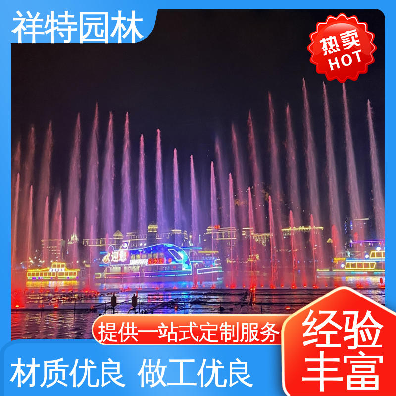 观赏表演造景 贴心售后 可调万向直射 喷泉设备 祥特
