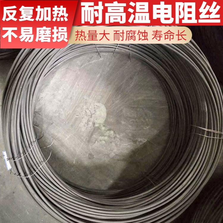 银鑫 回火炉用 绕制电阻丝 镍铬丝 2.0-3.5mm 升温迅速 源头厂家