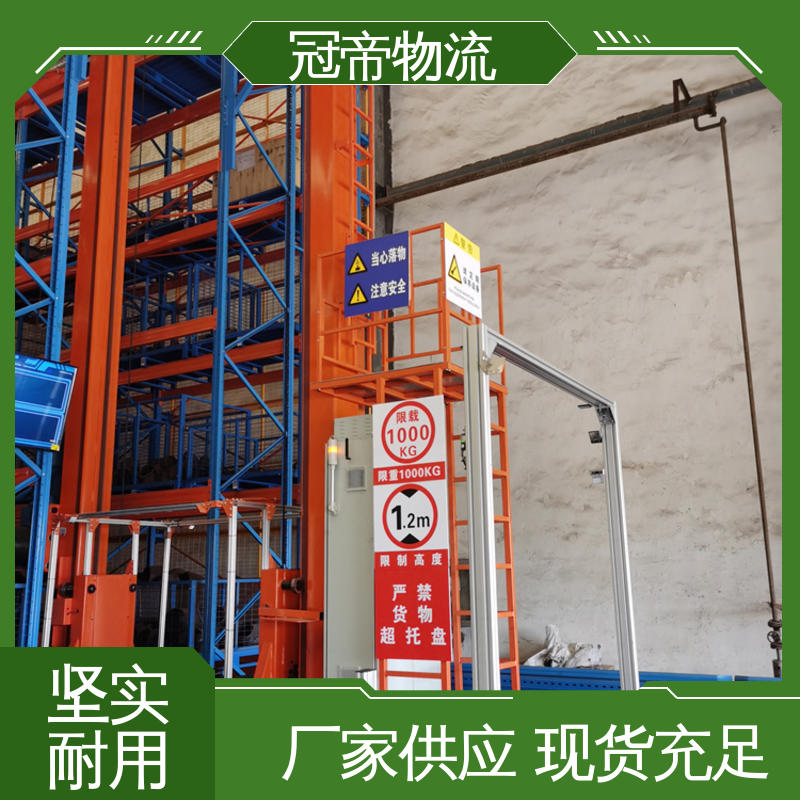 图6