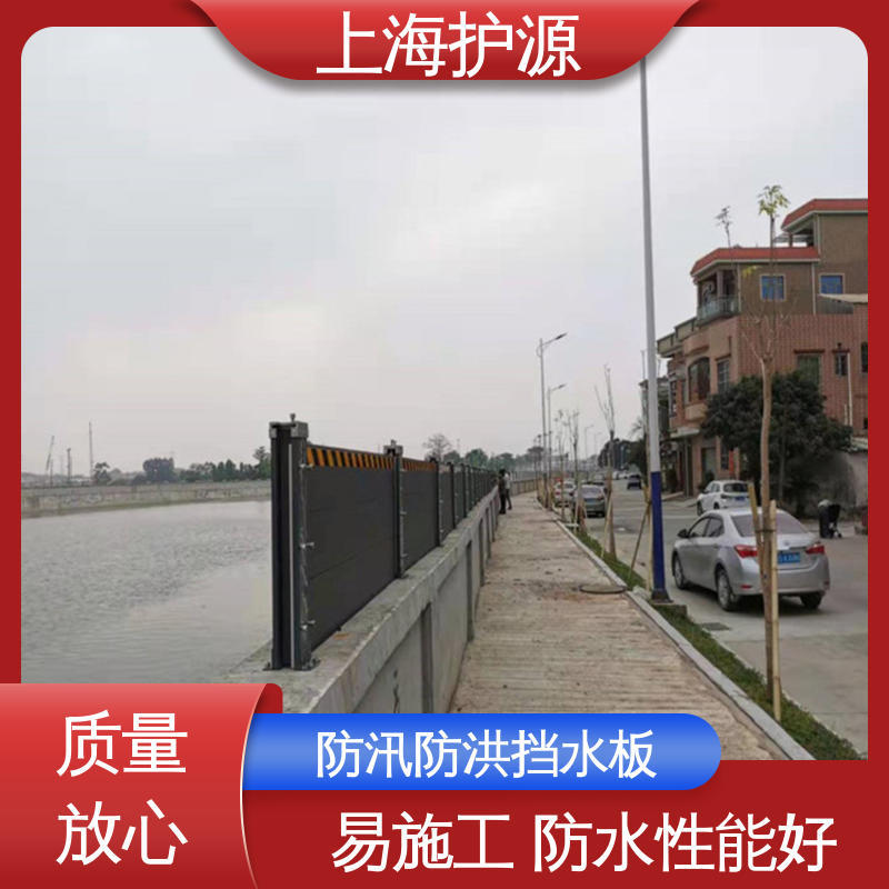 上 海护源 地下室 防洪闸门 可有效防水灾 库存充足 源头厂家
