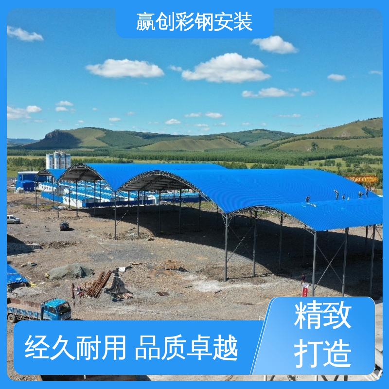 赢创 一站式服务 加粗牢固 铝镁锰 彩钢瓦厂房仓库大棚