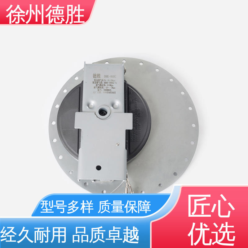 内置呼吸阀 化工车 人孔密封盖 支持定制 现货速发 德胜