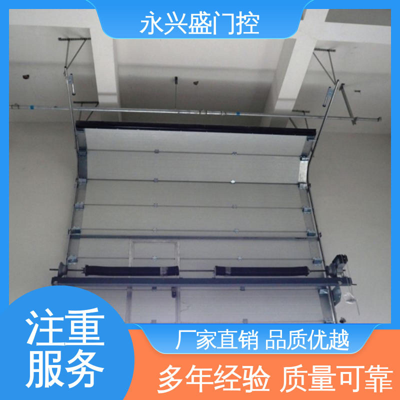 永兴盛门控 产品致胜 质量优越 客户至上 垂直提升门