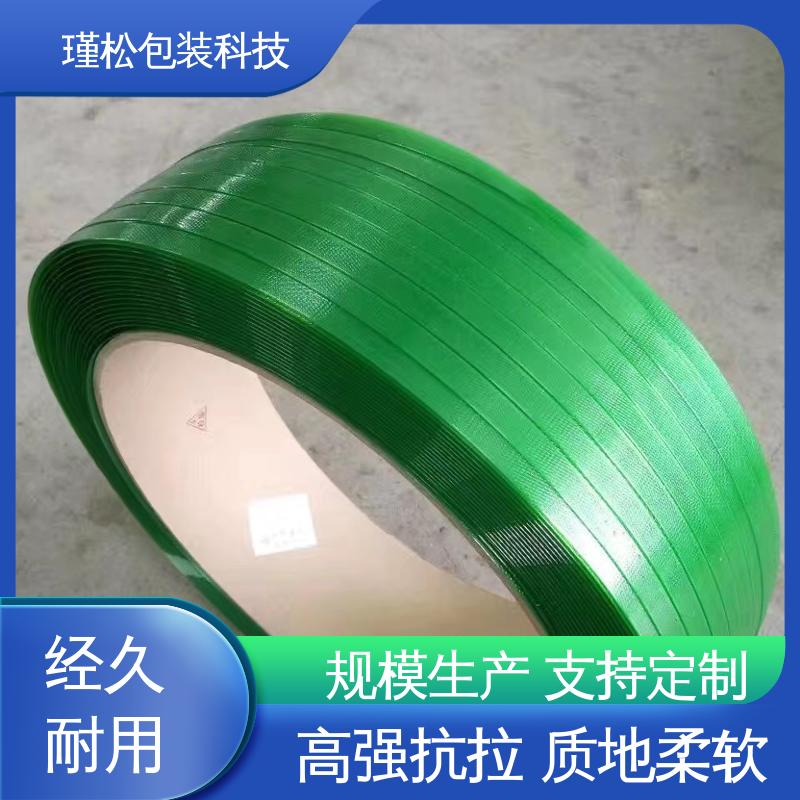 瑾松包装 聚酯纤维打包带 表面光滑平整 无毛刺 质地柔软