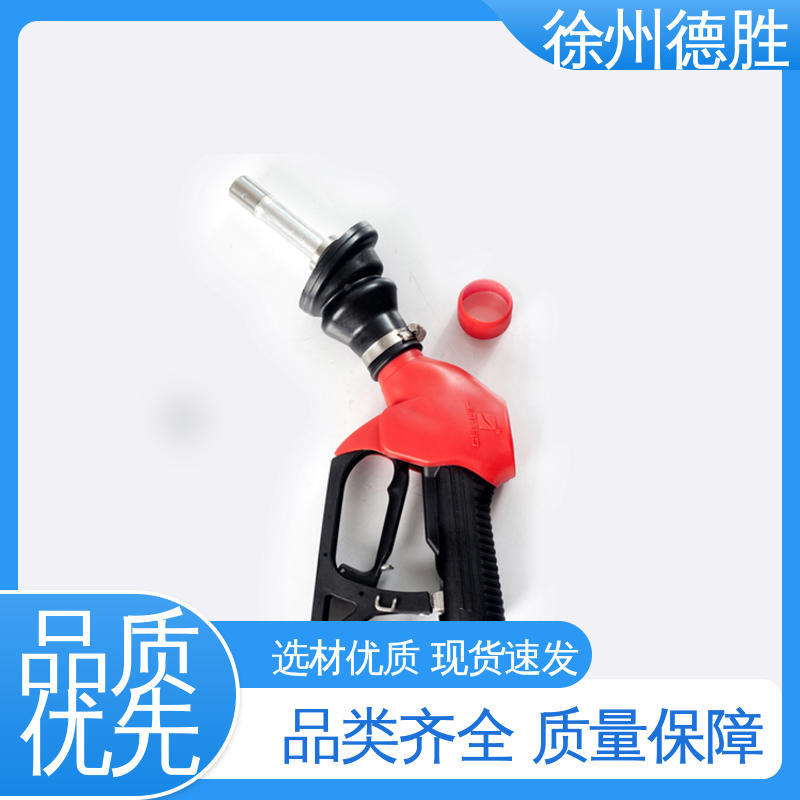 库存充足 质量精选 多功能计量 加油枪 控制精准 德胜