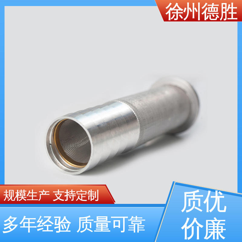 支持定制 售后维护 不锈钢 加固枪管 加油枪 德胜