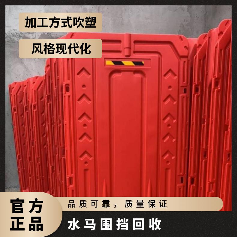惠城 惠阳 水马围挡回收 施工围蔽 喷塑 规格1800*950mm 红色 警示防撞