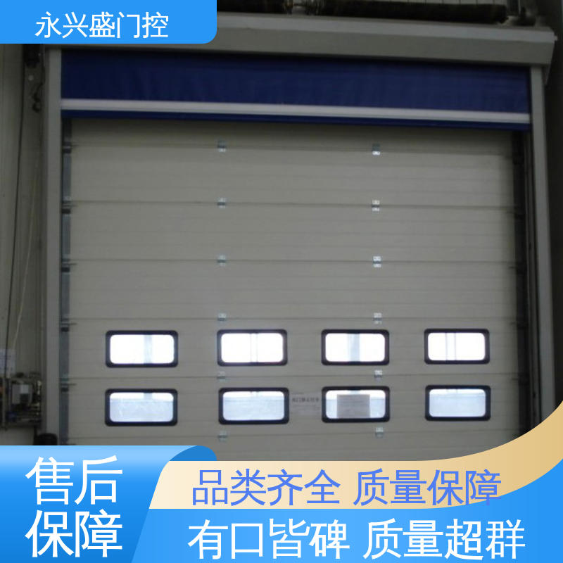 永兴盛门控 品类齐全 厂家供应 工业电动提升门 精心设计