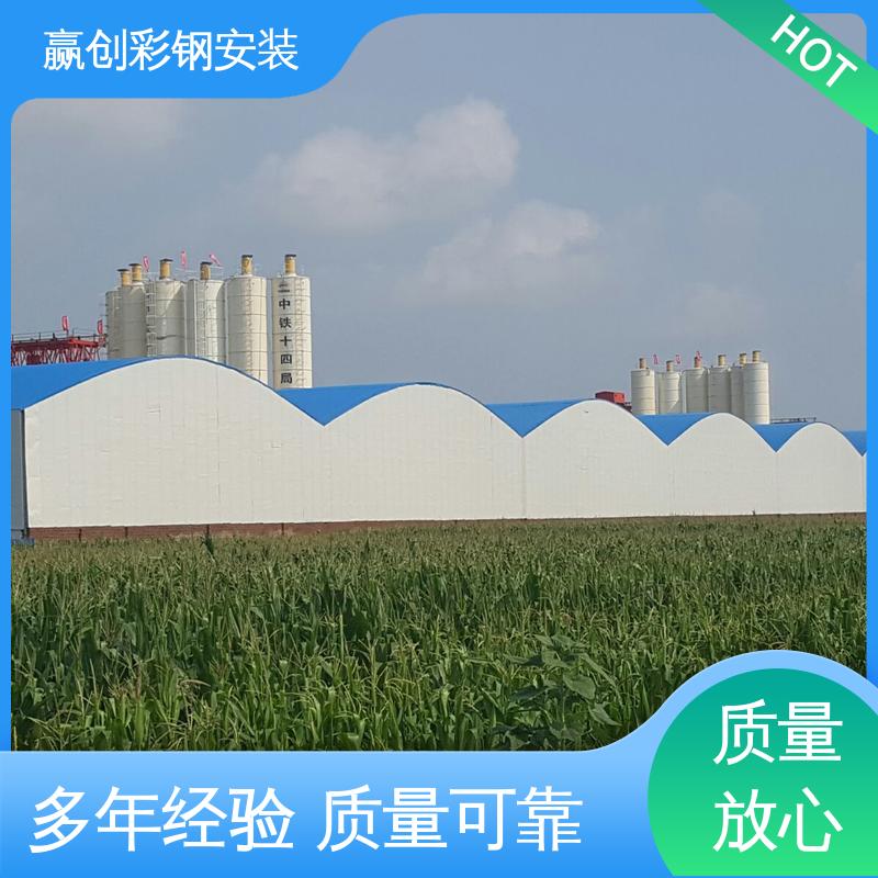 大量供应 加粗加厚 抗冲击 抗积雪 钢结构拱形厂房 赢创