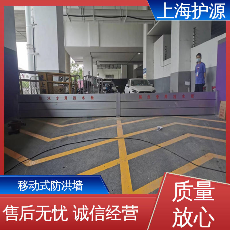铝合金防洪墙厂家 车库口挡水板 防水性能好 长久耐用 质量保证