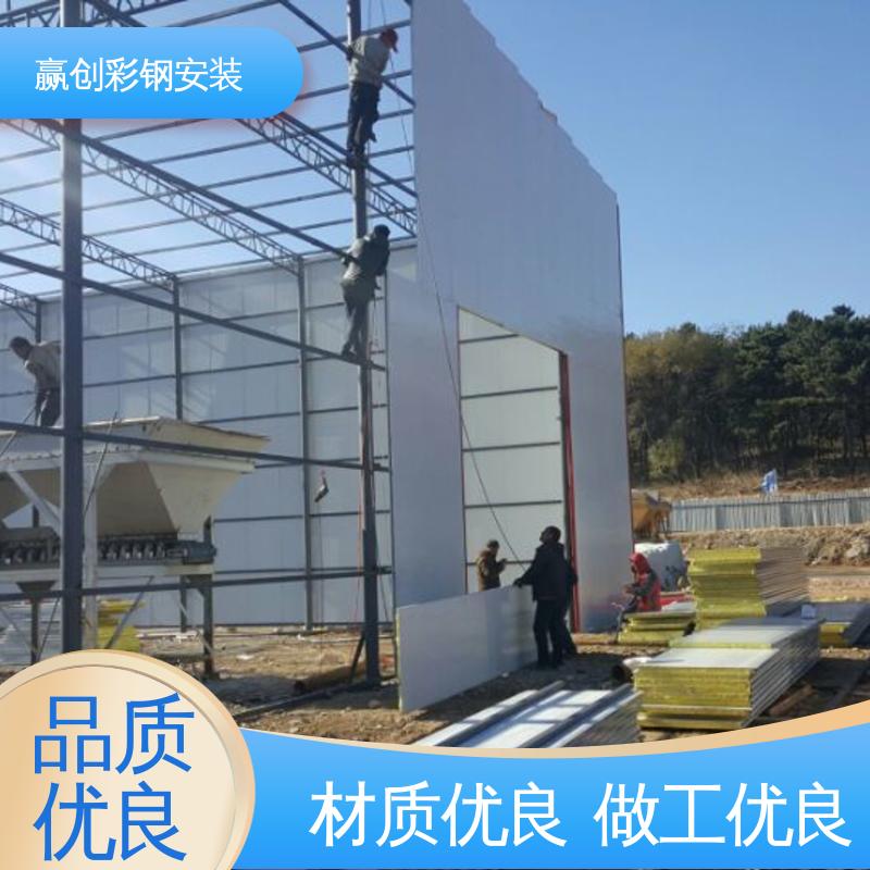 加工定制 全封闭堆料大棚 操作方便 稳定性好 赢创