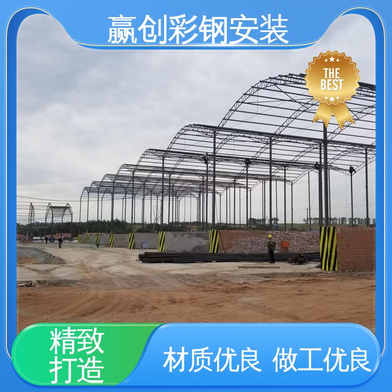 光照充足 材质轻便 自然通风 拌和站料仓彩钢棚 赢创