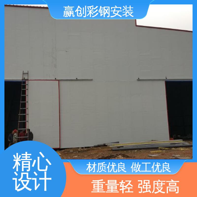 赢创 不锈钢 拌和站简易棚 一站式服务 加粗牢固