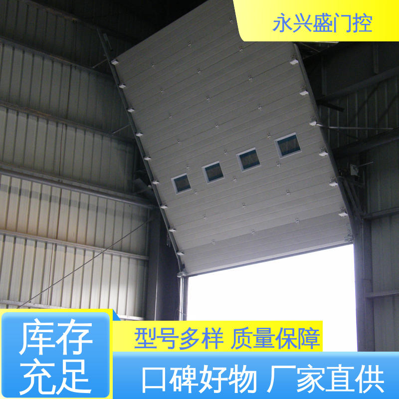 厂房电动遥控工业门车间抗风工业提升门 厂家定制批发 质量优越