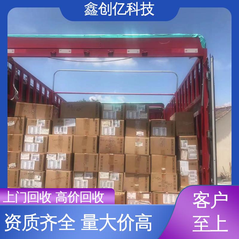 网络设备回收 提供高效服务 范围广 快速响应 鑫创亿