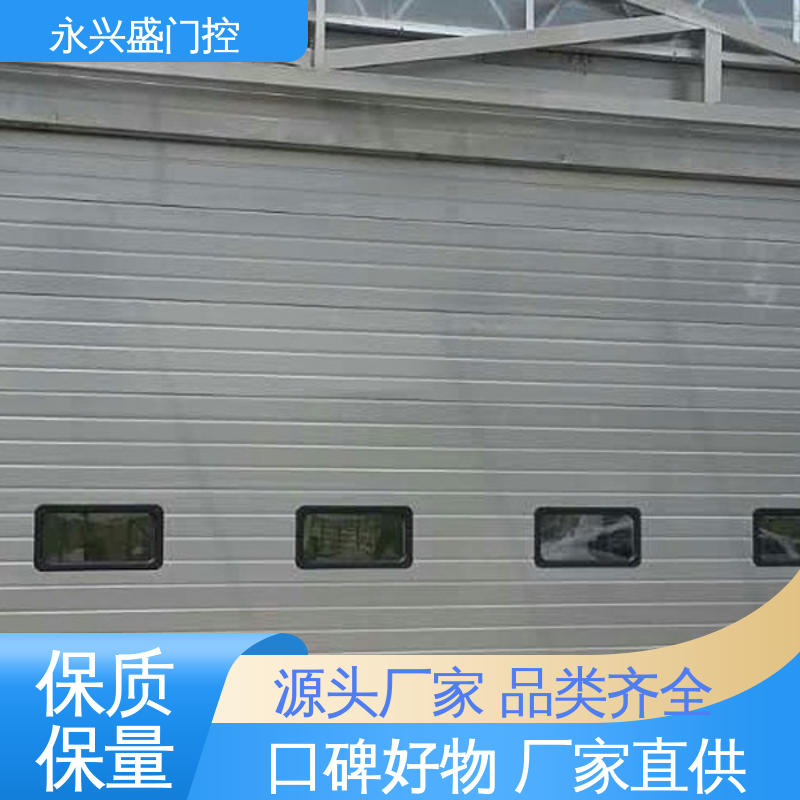 彩钢板厂房工业门车间抗风工业提升门厂家永兴盛门控