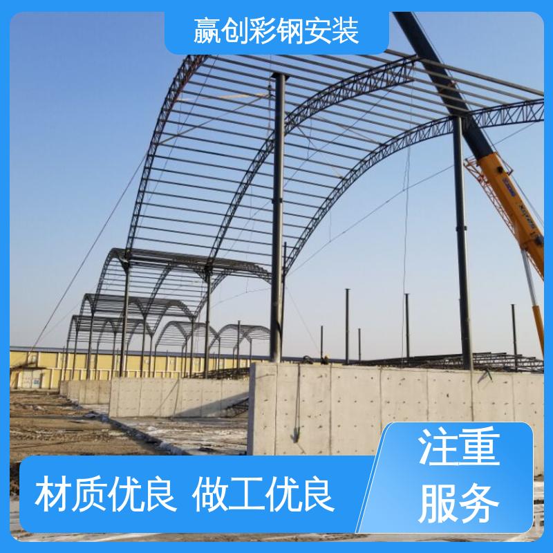 赢创 不锈钢 结实耐用 拆装简单 拌和站料仓雨棚