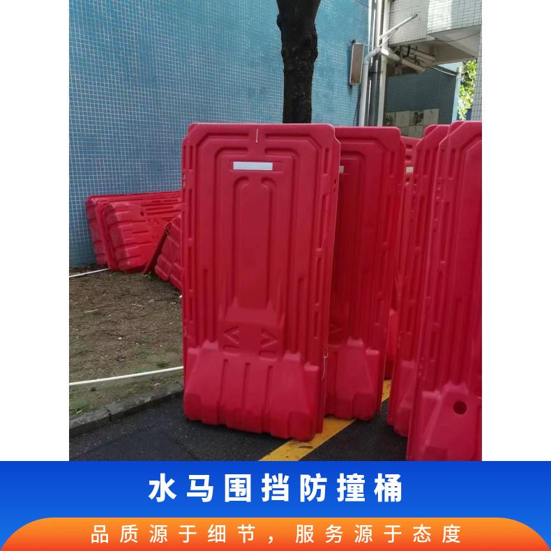龙门 博罗 长期回收水马围挡防撞桶 红色,黄色蓝色白色 支持加工定制