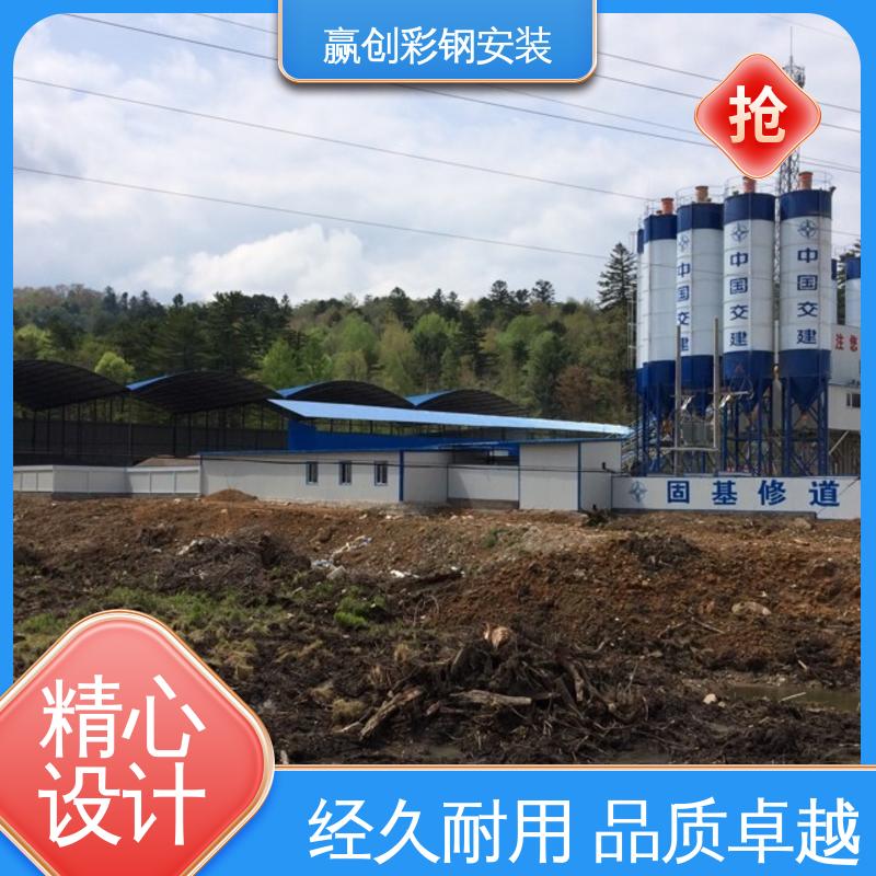 赢创 钢结构拱形厂房 一站式服务 加粗牢固 遮阳挡雨
