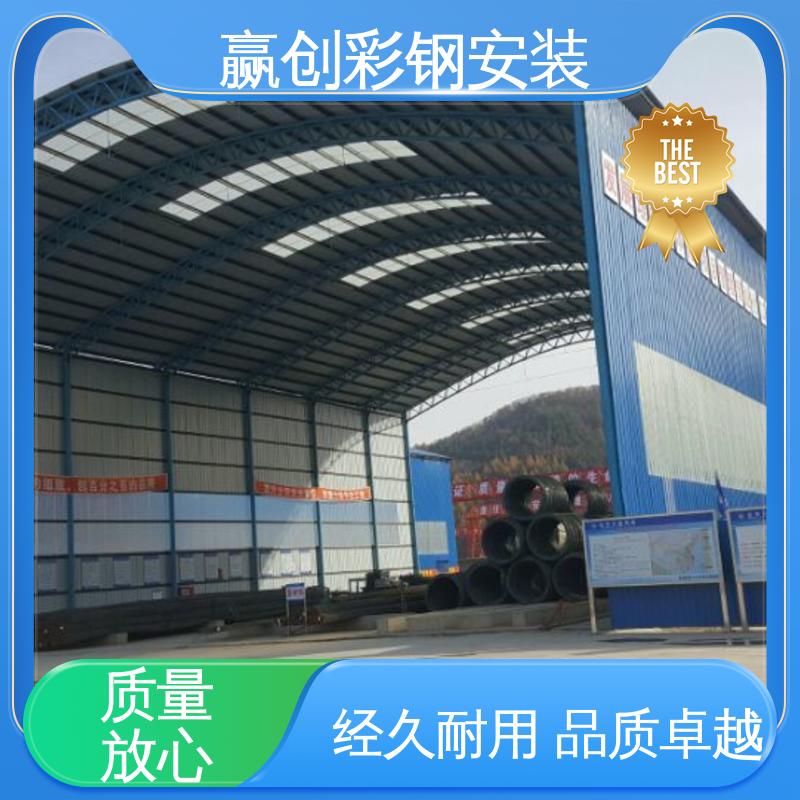 拌和站上料棚 隔热性好 防高空抛物 加工定制 赢创