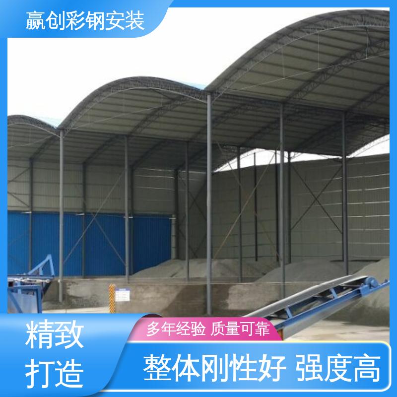 材料充足 一站式服务 加粗牢固 拌和站简易棚 赢创