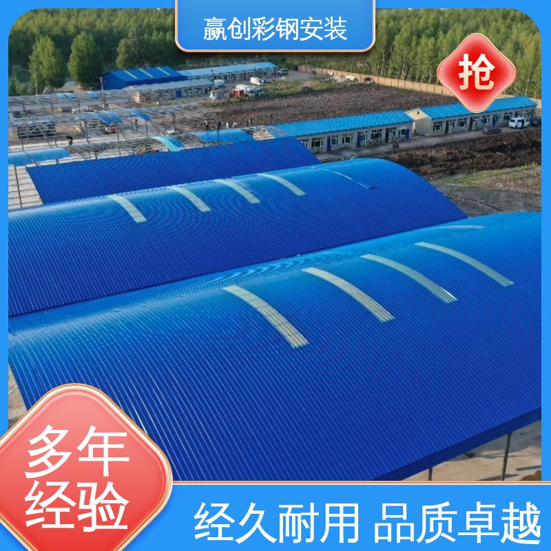 赢创 拌和站料仓彩钢棚 隔热性好 防高空抛物 遮阳挡雨 