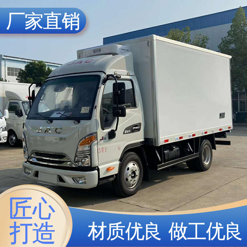 江淮康玲J3 牛奶冷藏车 尺寸可选可按需定制 蔬菜水果肉类运输车