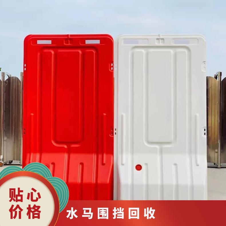 惠州 仲恺 水马围挡回收 PE塑料 支持加工定制 红色 黄色 型号1800*950mm