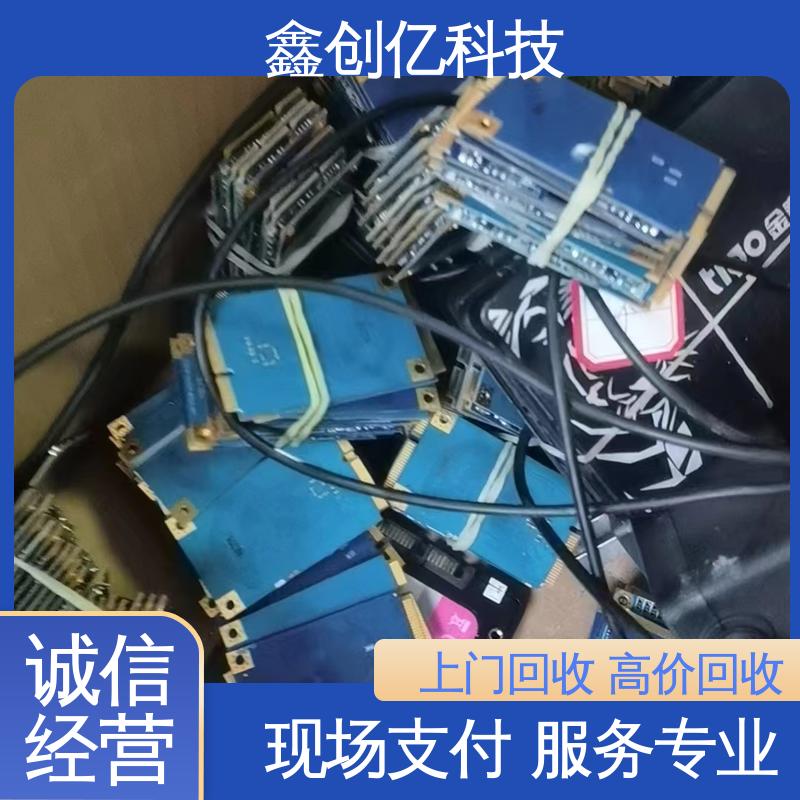 值得信赖 CPU-Zx64 高价回收电子IC 芯片 专业优质团队 鑫创亿