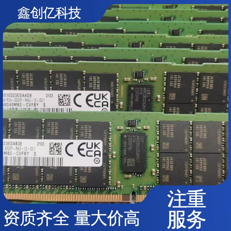 鑫创亿 随时在线沟通预约 再生资源网络设备回收 实力雄厚 专业团队