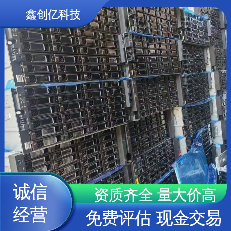 鑫创亿 电子料回收 范围广 快速响应 随时在线沟通预约