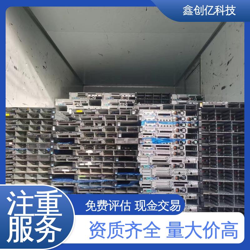 鑫创亿 电子料回收 随时在线沟通预约 服务至上 合理利用 