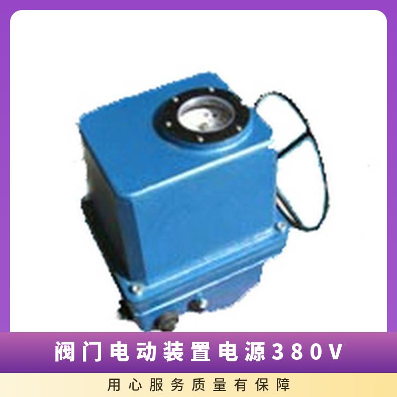 电动装置lq20-1 图片 380V ZB/QBDZBDQB 其他博尔 法兰