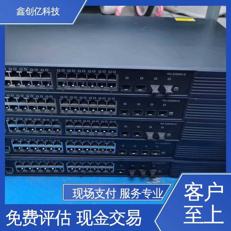 鑫创亿 CPU-Zx64 高价回收电子IC 芯片 随时在线沟通预约