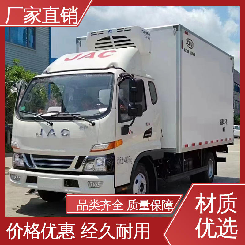 尺寸可选可按需定制 国六冷藏车 冷冻车 江淮康玲J3