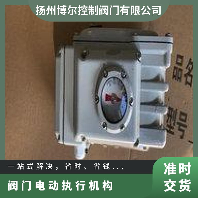 电动执行机构ZY-50S 60 100 其他博尔 380/220660 ZBQBDZBDQB