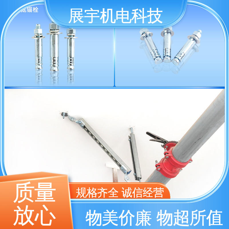 展宇 高强度螺栓 美观实用 硬度高 耐疲劳性能好