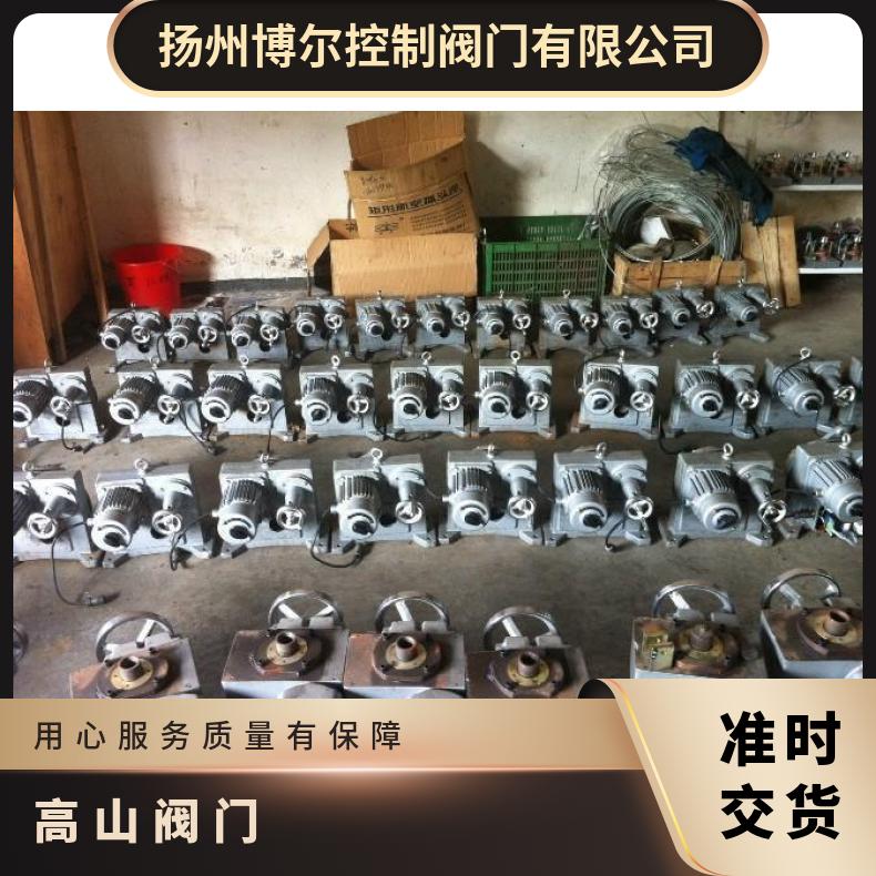 D71X不锈钢软密封蝶阀DX 铸铁，铸钢 水 公称通径40-200 博尔 否