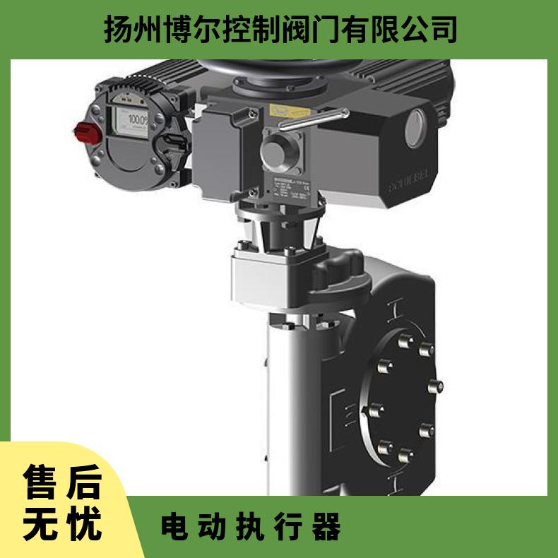 AB8E120+IB4西贝执行器 法兰 -20℃~60 可以加工 其他博尔 电动