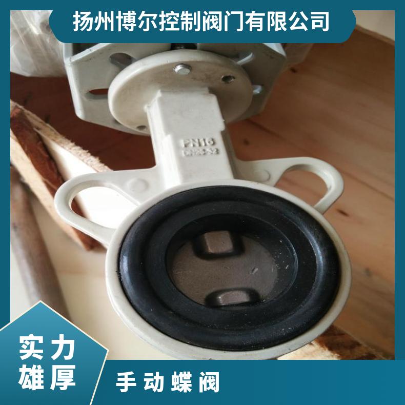 D71X手动软密封蝶阀 铸铁、球墨铸铁铸钢不锈钢 否 博尔 水