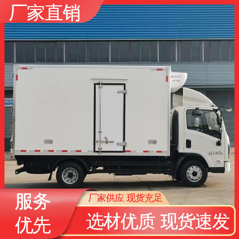 江淮骏玲V5 城市冷链运输车 尺寸可选可按需定制 国六冷藏车