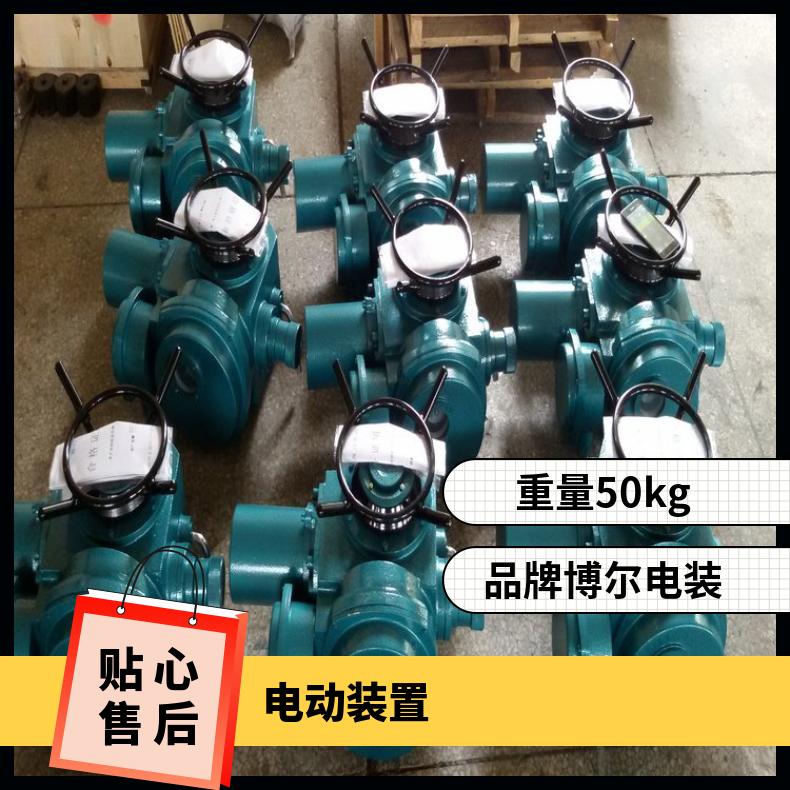 Z10-24W执行器/20-W30 DQW阀门电动装置 50kg 是