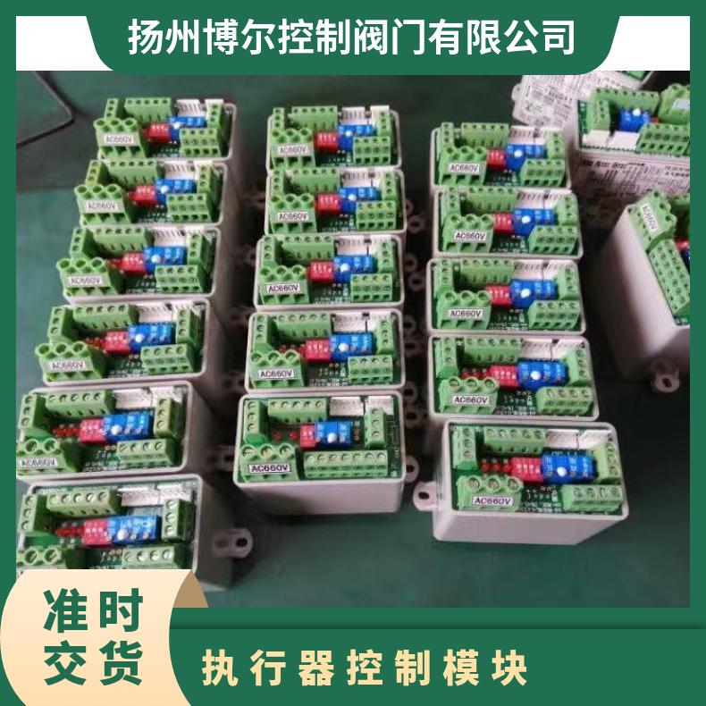 PK-3F-W-V-PK-3127V电动执行器控制模块 其他博尔 380/220660