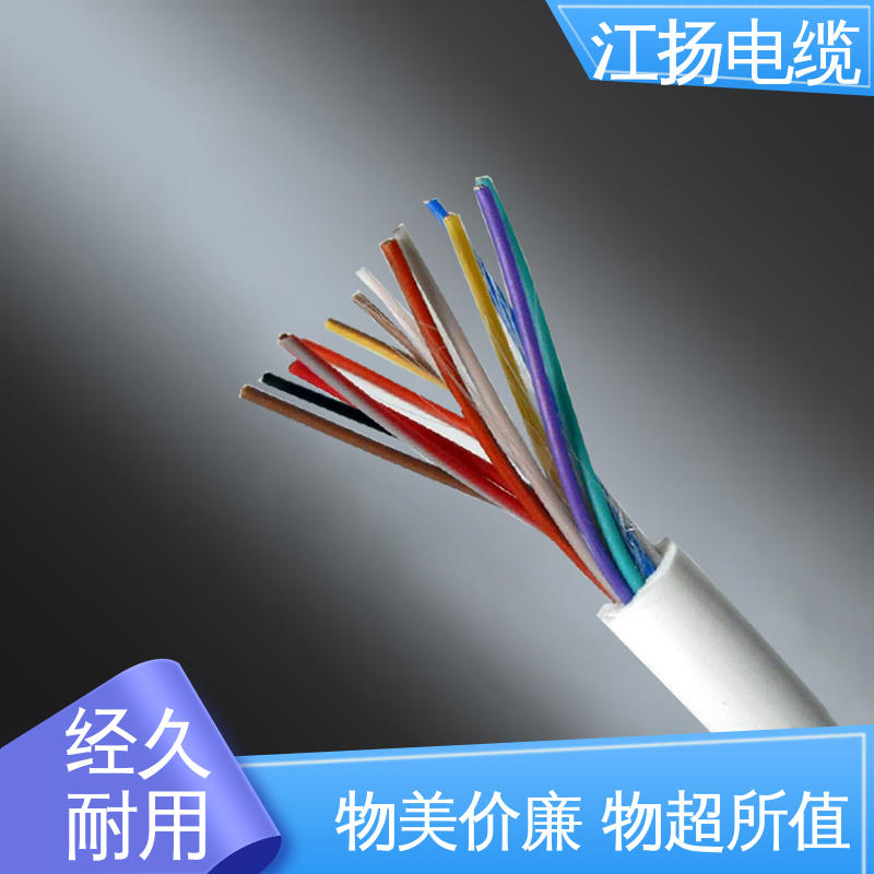 江扬 计算机电缆 电损耗低 安全性好 灵活易弯曲 耐酸碱