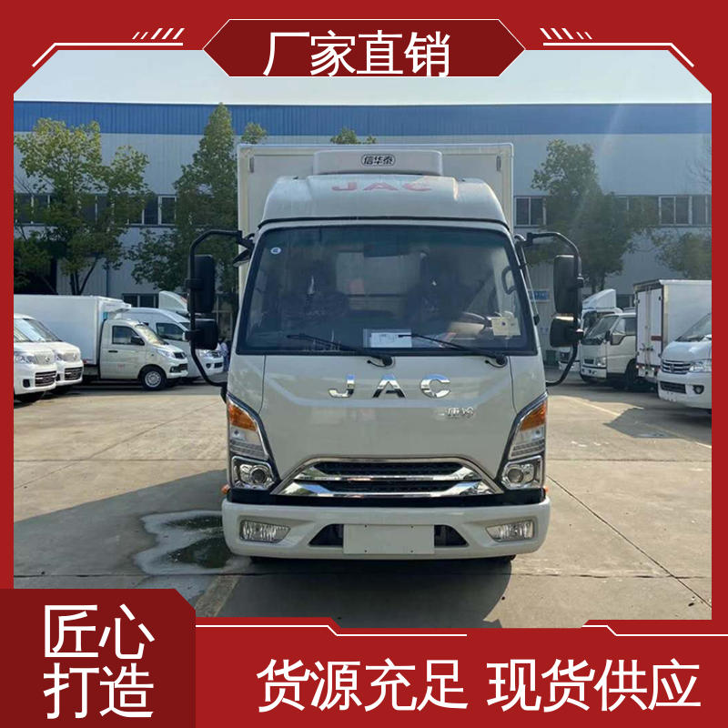 江淮康玲J3 小型冷藏厢式车 经久耐用保温效果好 冷鲜肉冷冻车