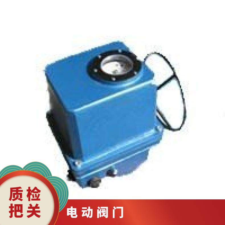 LQ系列铸钢电动蝶阀D971X-16C-DN200开关 是 博尔电装 50kg