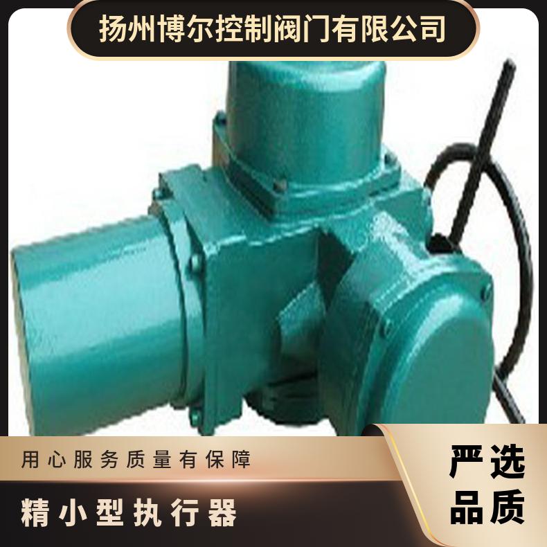 智能调节型电动执行器 4-20mA模拟量输出精小型执行机构